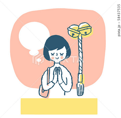 願い事のイラスト素材