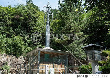 弘法大師の杖の写真素材