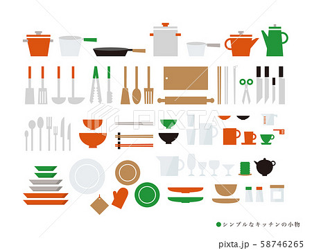キッチン用品のイラスト素材