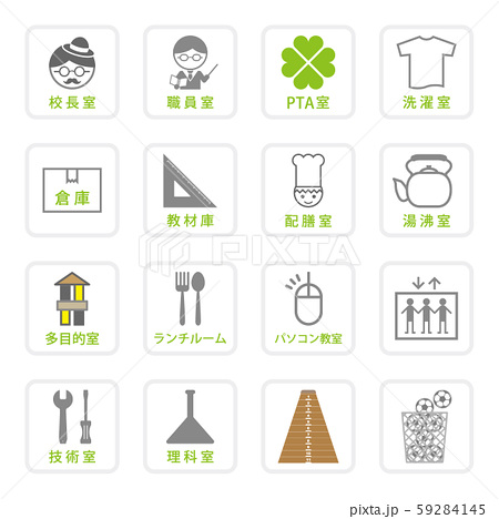 トイレマーク ピクトグラムのイラスト素材