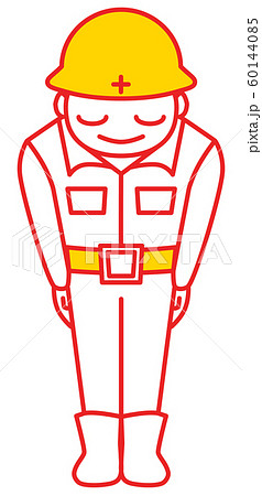 工事 工事現場 謝る人 謝るのイラスト素材