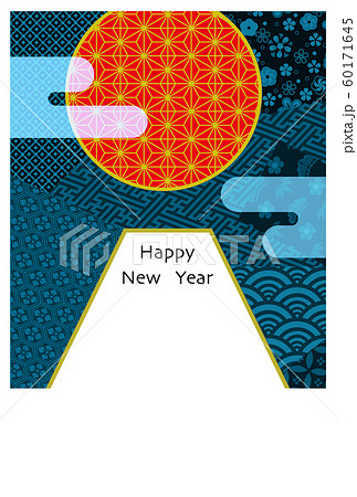 富士山 年賀のイラスト素材