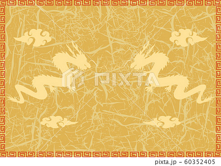 シェンロンのイラスト素材