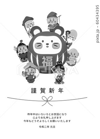 達磨 神様 神 だるまのイラスト素材