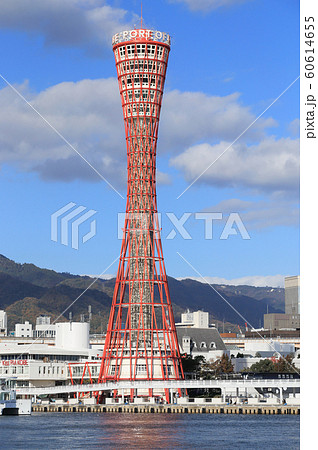 神戸ポートタワーの写真素材