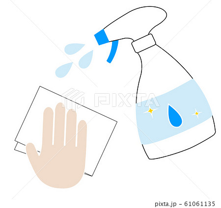 台拭きのイラスト素材