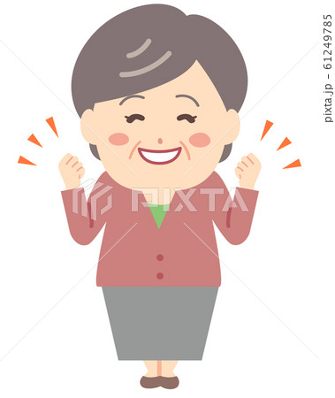 頑張れのイラスト素材