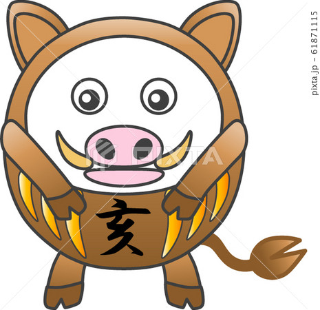 柚木沙弥郎 型染絵 猪　干支　額縁　染織工芸作家　民藝 柚木沙弥郎 猪 いのしし 干支 型染絵 柚木沙弥郎 奥深い 型染絵