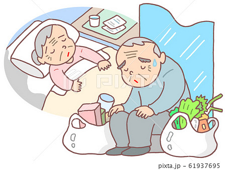 介護難民のイラスト素材