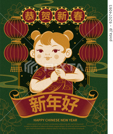 レトロ 女の子 ベクトル イラストのイラスト素材