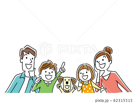 家族のイラスト素材集 ピクスタ