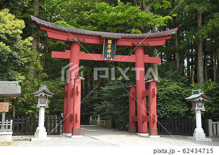 弥彦神社の写真素材