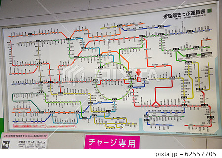 近距離きっぷ運賃表の写真素材 - PIXTA