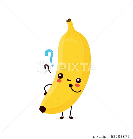 バナナ かわいいのイラスト素材