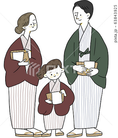 人物 浴衣 全身 男のイラスト素材