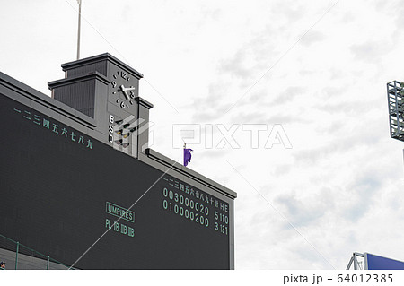 スコアボード 野球場 甲子園 阪神甲子園球場の写真素材