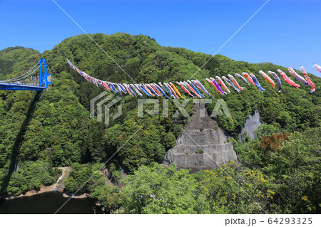 竜神峡鯉のぼりまつりの写真素材