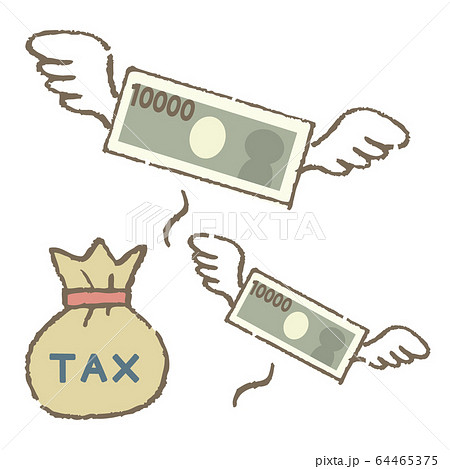 税金のイラスト素材