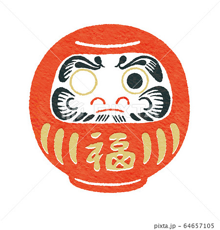 黒目のイラスト素材