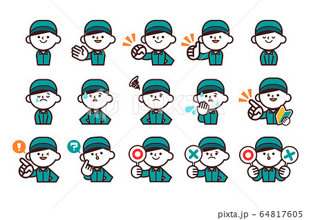 作業服のイラスト素材