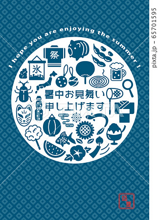 暑中お見舞いのイラスト素材
