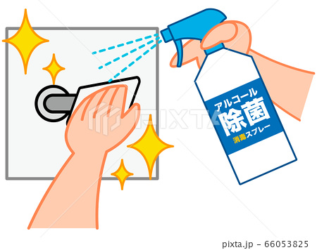 ドアノブのイラスト素材