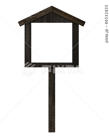 忍者屋敷のイラスト素材