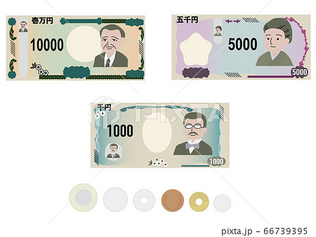 1000円札のイラスト素材