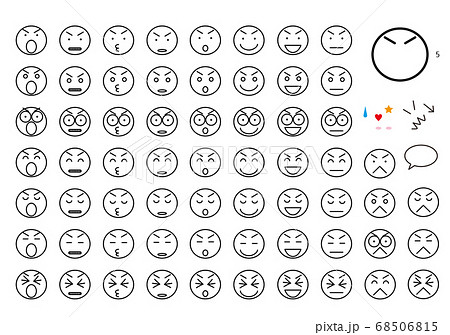 絵文字 表情 顔 ベクターのイラスト素材