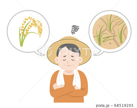 農家のおじさんのイラスト素材