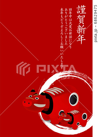 赤べこ　年賀状　縁起物　背景