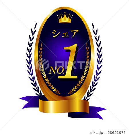 王冠　メダル　金　アイコン