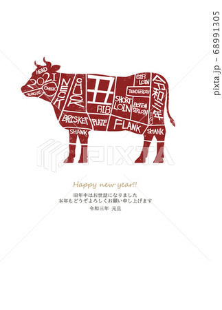 牛肉 肉 牛 部位のイラスト素材 牛肉 肉 牛 部位のイラスト素材