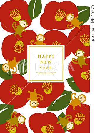 申年のイラスト素材