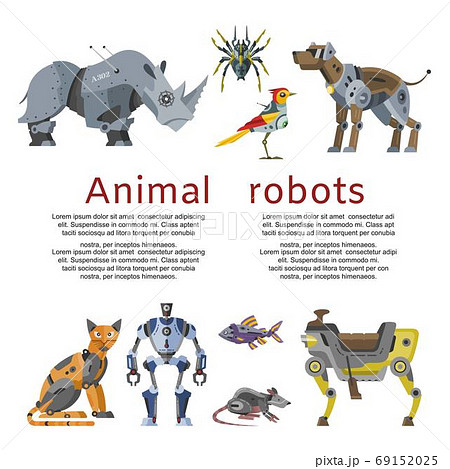 ロボット 動物のイラスト素材