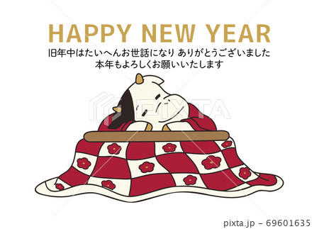 こたつ イラスト かわいいの写真素材