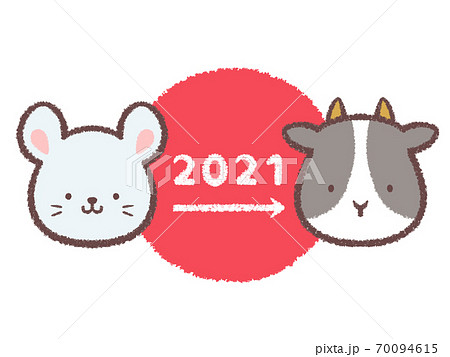 リレー バトンのイラスト素材