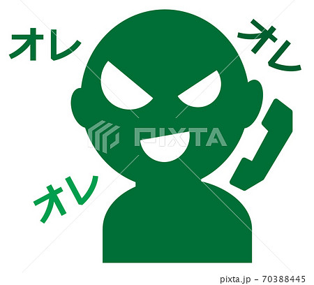 悪人顔のイラスト素材