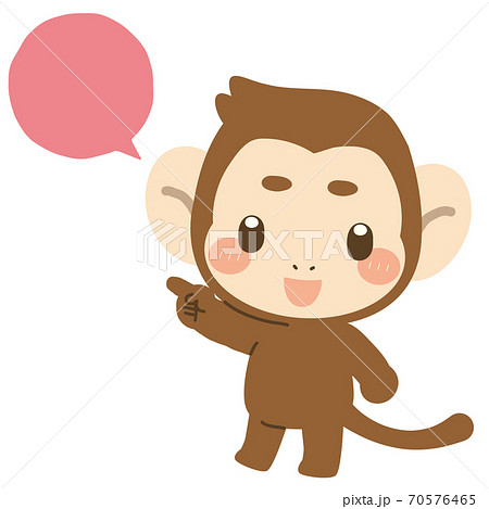 猿 キャラクター かわいい キュートのイラスト素材