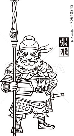 三国志のイラスト素材