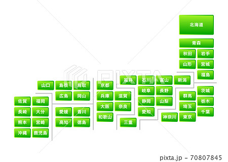 日本地図 地図 北海道地方 デフォルメのイラスト素材