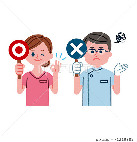 看護助手のイラスト素材