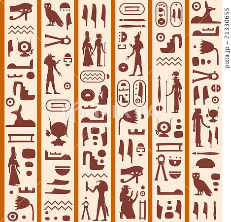エジプト パターン 柄 模様のイラスト素材