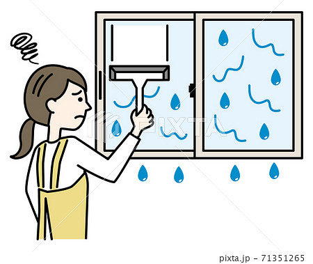 じめじめのイラスト素材 じめじめのイラスト素材