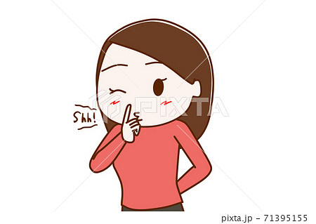 シーのポーズの写真素材