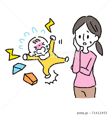 騒ぐ 子供のイラスト素材