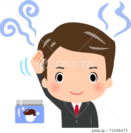 撫で付ける
