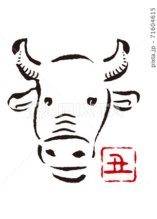 馬 イラスト 手書き かわいいのイラスト素材