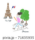 パリジェンヌのイラスト素材