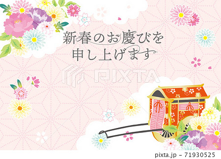 牛車のイラスト素材